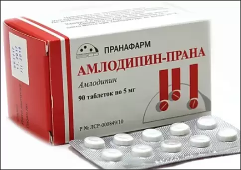 Пранафарм ООО