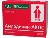 Амлодипин Таблетки 5мг №90 от Синтез ОАО