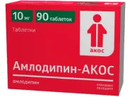 Амлодипин Таблетки 5мг №90 от ЗДОРОВ ру Славянский б-р