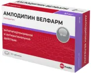 Амлодипин Таблетки 5мг №90 в Подольске от ГОРЗДРАВ Аптека №1511