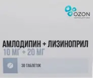 Амлодипин+лизиноприл Таблетки 10мг+20мг №30 от Алоэ Новосибирская д4