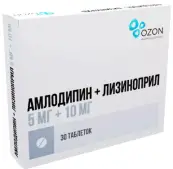 Амлодипин+лизиноприл Таблетки 5мг+10мг №30 от Озон ФК ООО