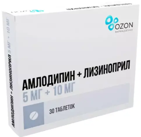 Амлодипин+лизиноприл Таблетки 5мг+10мг №30 произодства Озон ФК ООО