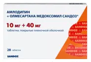 Амлодипин+Олмесартана медоксомил Таблетки п/о 10мг+40мг №28 в Фрязино от Интернет - аптека  POLZAru Фрязино