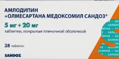 Амлодипин+Олмесартана медоксомил Таблетки п/о 5мг+20мг №28 произодства Лек