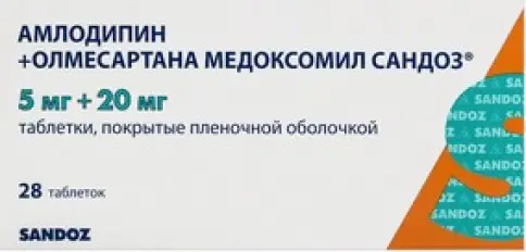 Амлодипин+Олмесартана медоксомил