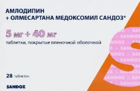 Амлодипин+Олмесартана медоксомил Таблетки п/о 5мг+40мг №28 произодства Лек