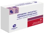 Амлодипин+Валсартан+Гидрохлоротиазид от Канонфарма Продакшн ЗАО
