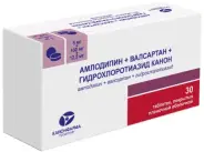 Амлодипин+Валсартан+Гидрохлоротиазид