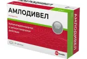 Амлодивел Таблетки 5мг №30 от Велфарм ООО