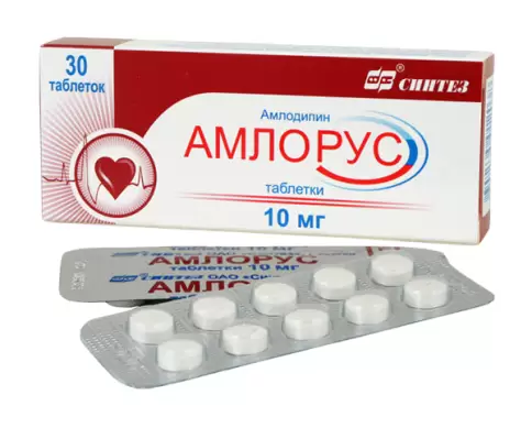 Амлорус Таблетки 10мг №30 в Дмитрове