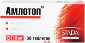 Амлотоп Таблетки 10мг №30 от Хемофарм