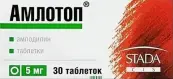 Амлотоп Таблетки 5мг №30 от Россия