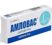 Амловас Таблетки 5мг №30 от Юник Фармасьютикал