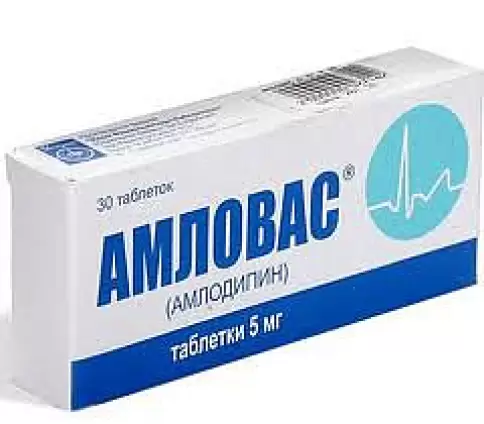 Амловас Таблетки 5мг №30 в Дмитрове
