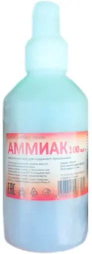 Аммиака р-р