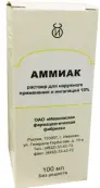 Аммиака р-р Флакон 10% 100мл от Ф. фабрика (Тула)