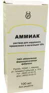 Аммиака р-р Флакон 10% 100мл от Аптека Авилек на Дмитрия Ульянова Доставка