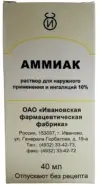 Аммиака р-р Флакон 10% 40мл от Аптека ру Братиславская 12