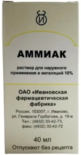 Аммиака р-р Флакон 10% 40мл произодства Ф. фабрика (Иваново)