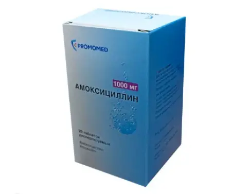 Амоксициллин диспергируемый Таблетки раств.в пол.рта 1г №20