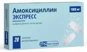 Амоксициллин диспергируемый Таблетки раств.в пол.рта 1г №20 от Лекко ФФ ЗАО