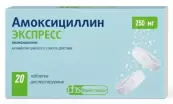 Амоксициллин диспергируемый Таблетки раств.в пол.рта 250мг №20 от Лекко ФФ ЗАО