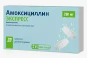Амоксициллин диспергируемый Таблетки раств.в пол.рта 250мг №20 от Фармстандарт ОАО