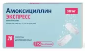 Амоксициллин диспергируемый Таблетки раств.в пол.рта 500мг №20 от Лекко ФФ ЗАО