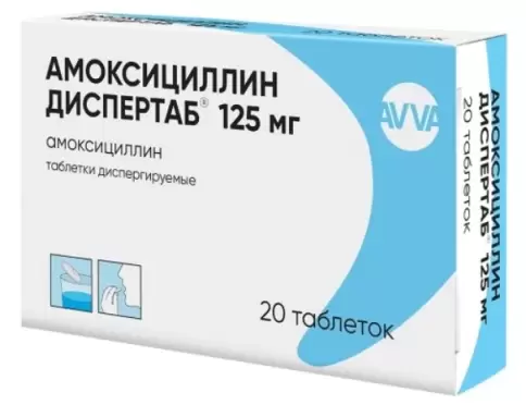 Амоксициллин Диспертаб Таблетки диспергируемые 125мг №20 в Красногорске