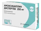 Амоксициллин Диспертаб Таблетки диспергируемые 250мг №20 от АВВА РУС ОАО