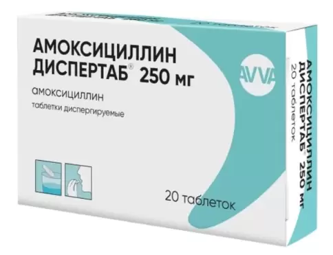 Амоксициллин Диспертаб Таблетки диспергируемые 250мг №20 произодства АВВА РУС ОАО