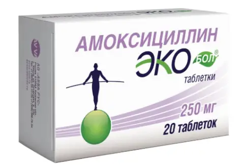 Амоксициллин-Экобол Таблетки 250мг №20 в Звенигороде