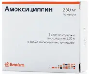 Амоксициллин Капсулы 250мг №16 от Аптека ФармиКо Татьянин Парк 14к4