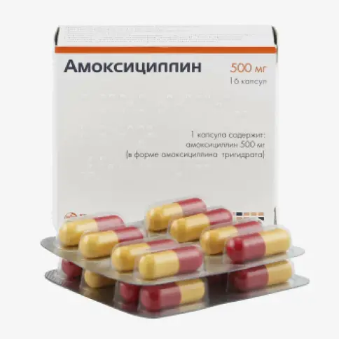 Амоксициллин Капсулы 250мг №16 в Владимире