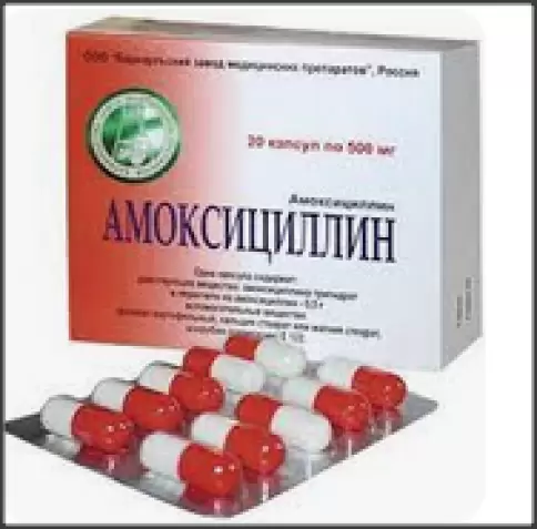 Амоксициллин Капсулы 500мг №20 в Долгопрудном