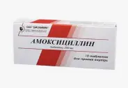 Аналог Амоксициллин: Амоксициллин