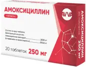 Амоксициллин Таблетки 250мг №20 от АВВА РУС ОАО