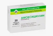 Амоксициллин Таблетки 250мг №20 в Химках от Мозаика Химки Спартаковская