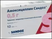 Амоксициллин Таблетки 500мг №12 в Ростове-на-Дону от Магнит Аптека Ростов-на-Дону 39-я линия 77 А