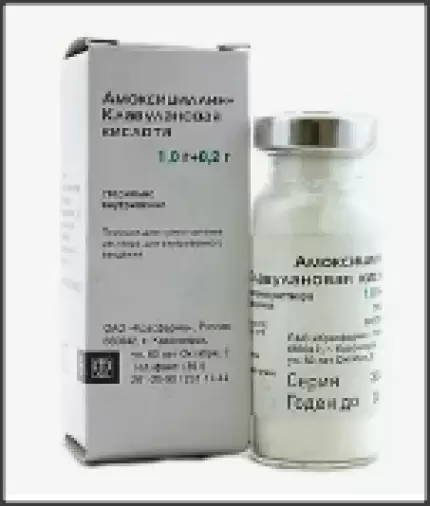 Амоксициллин+Клавулоновая кислота Порошок д/в/в введ. 1.2г №1 произодства Красфарма ОАО