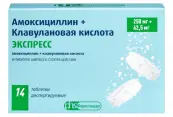 Амоксициллин+Клавулоновая кислота Таблетки диспергируемые 250мг+62.5мг №14 от Фармстандарт ОАО