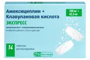 Амоксициллин+Клавулоновая кислота Таблетки диспергируемые 250мг+62.5мг №14 в Видном от Лисфарма Видное Володарского