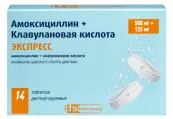 Амоксициллин+Клавулоновая кислота Таблетки диспергируемые 500мг+125мг №14 от Не определен