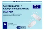 Амоксициллин+Клавулоновая кислота Таблетки диспергируемые 875мг+125мг №14 от ЗДОРОВ ру Славянский б-р