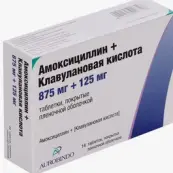 Амоксициллин+Клавулоновая кислота Таблетки п/о 875мг+125мг №14 от Ауробиндо