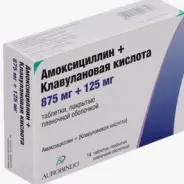 Аугментин Порошок д/суспензии 400мг+57мг/5мл (25.2г) 140мл