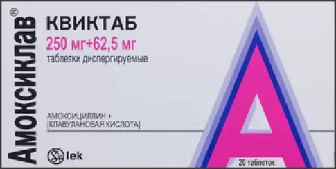 Амоксиклав Квиктаб Таблетки диспергируемые 250мг+62.5мг №20 в Воронеже