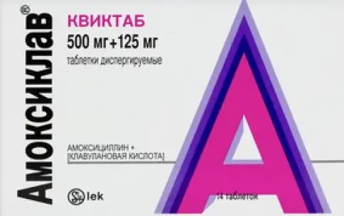 Новартис
