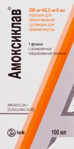 Амоксиклав Порошок д/суспензии 250 мг/62.5 мг/5мл 100мл